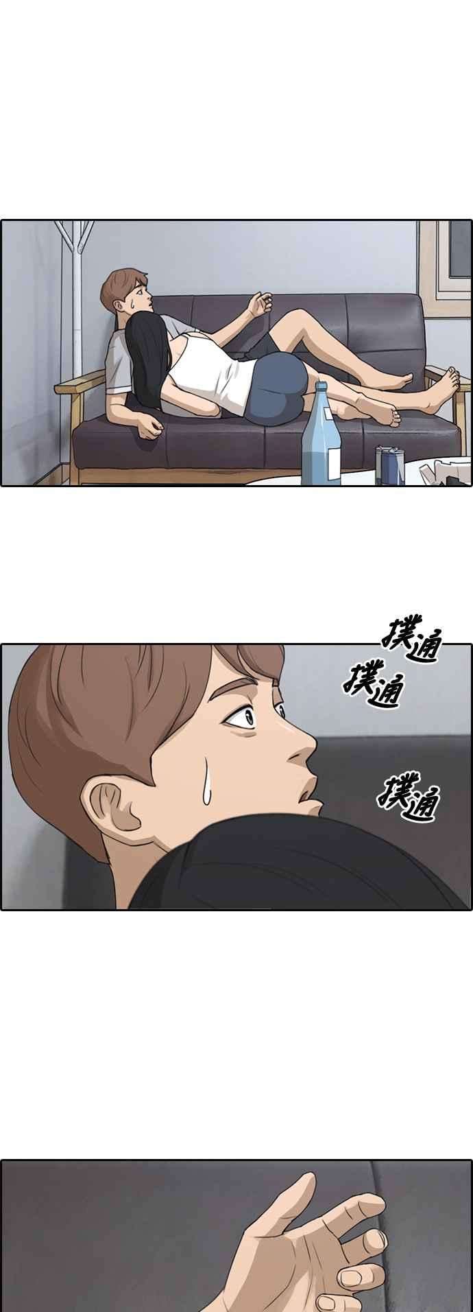 青春白卷第233话 仲夏夜的镜浦台 6