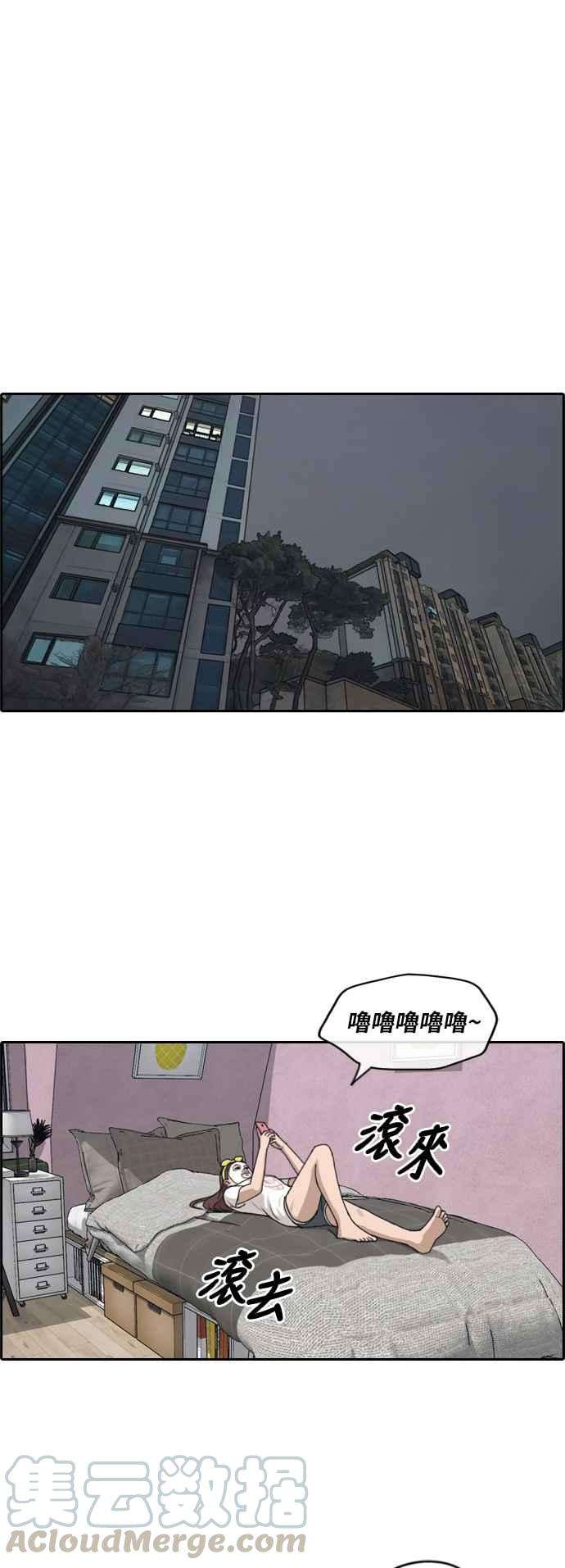 青春白卷第233话 仲夏夜的镜浦台 6