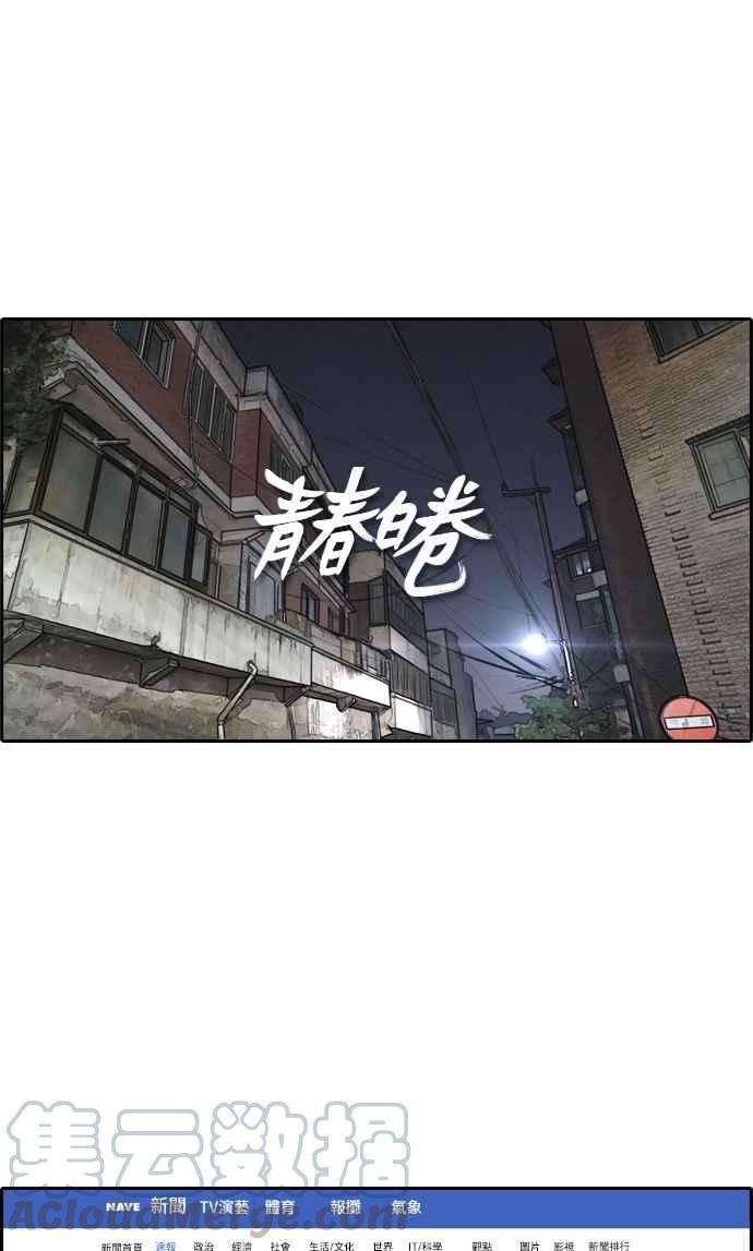 青春白卷第235话 姜珠熙摧毁计划1