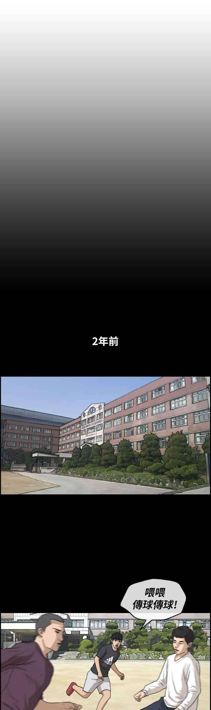 青春白卷第235话 姜珠熙摧毁计划1