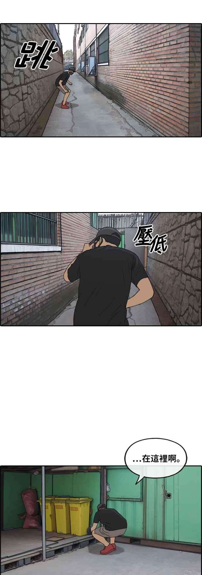 青春白卷第235话 姜珠熙摧毁计划1