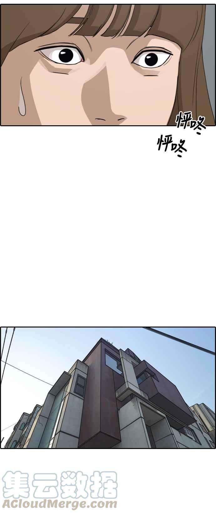 青春白卷第237话 艺人聚会 1