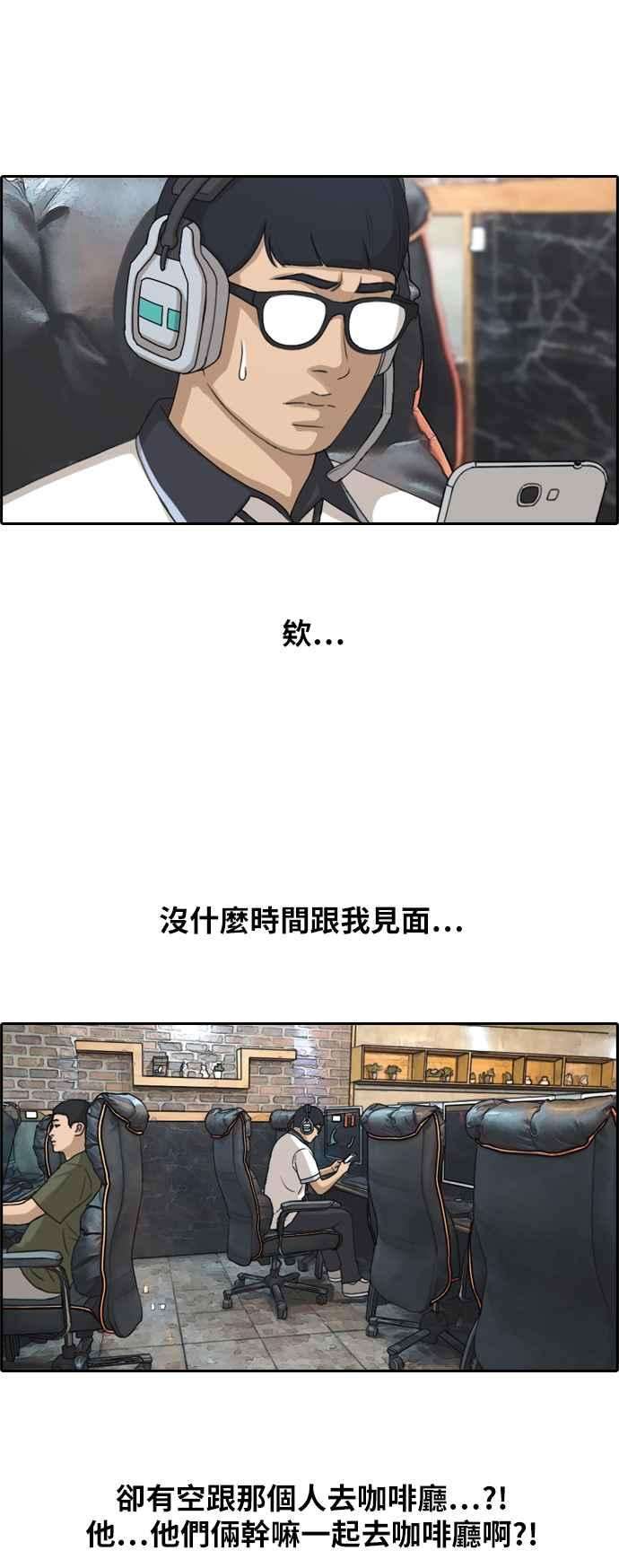 青春白卷第237话 艺人聚会 1