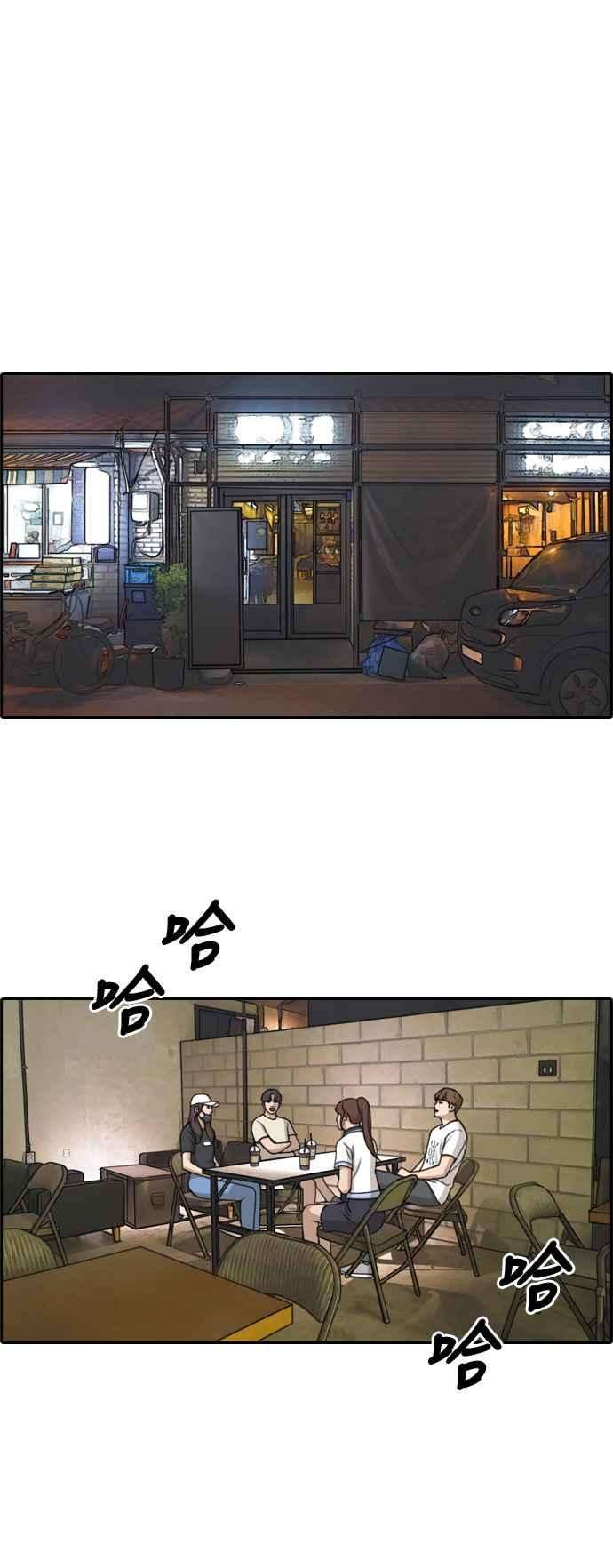 青春白卷第237话 艺人聚会 1