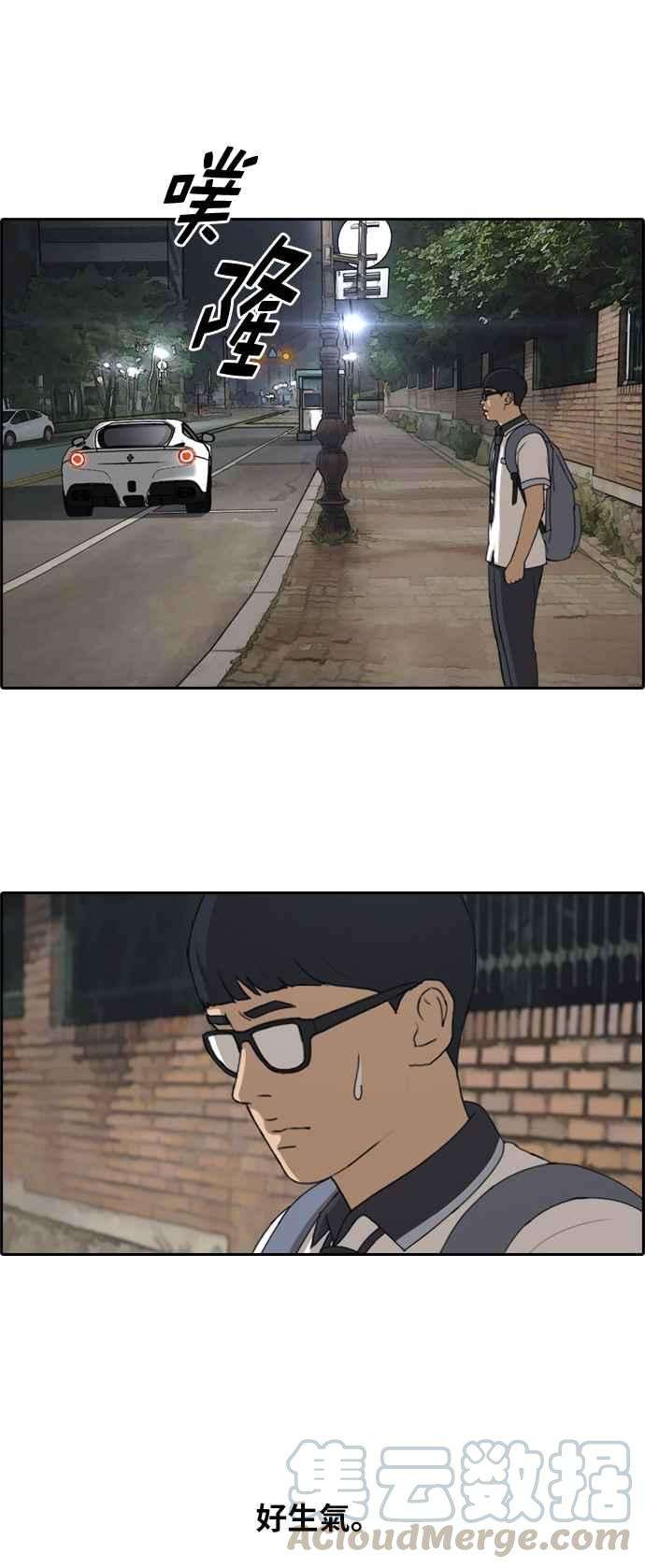 青春白卷第239话 任载益的苦难 1