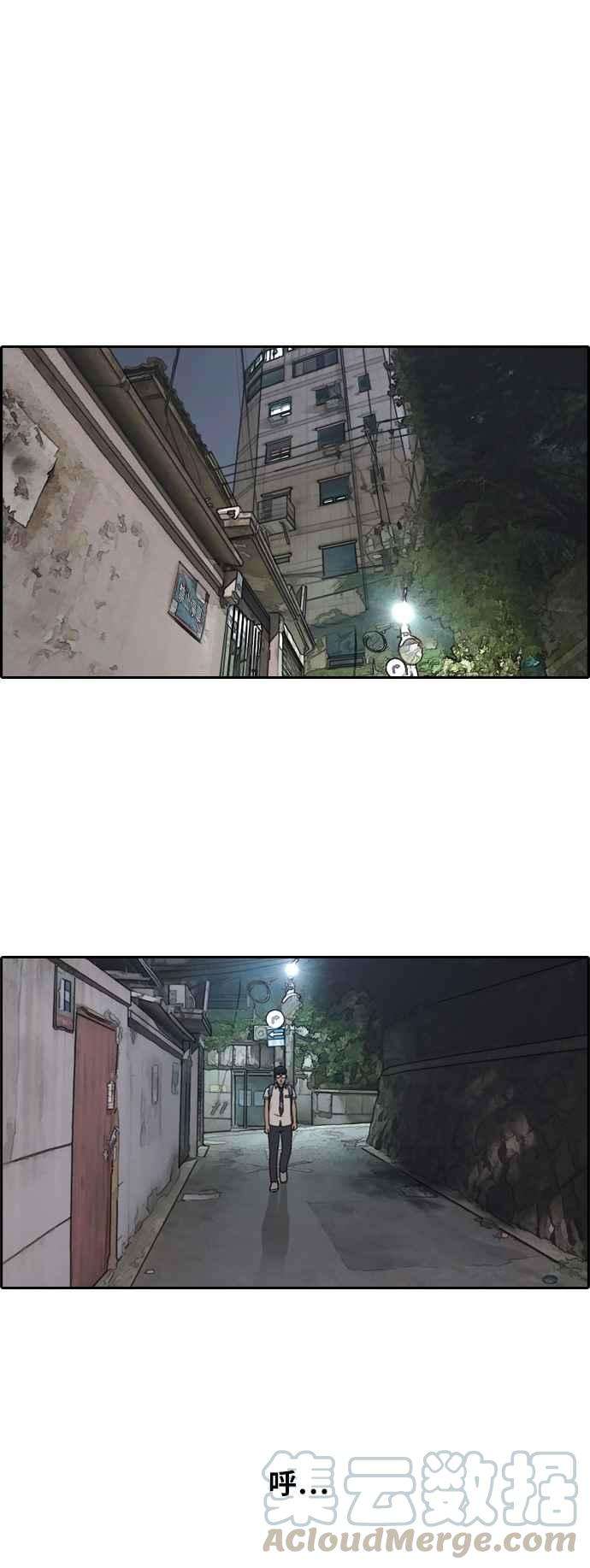 青春白卷第239话 任载益的苦难 1