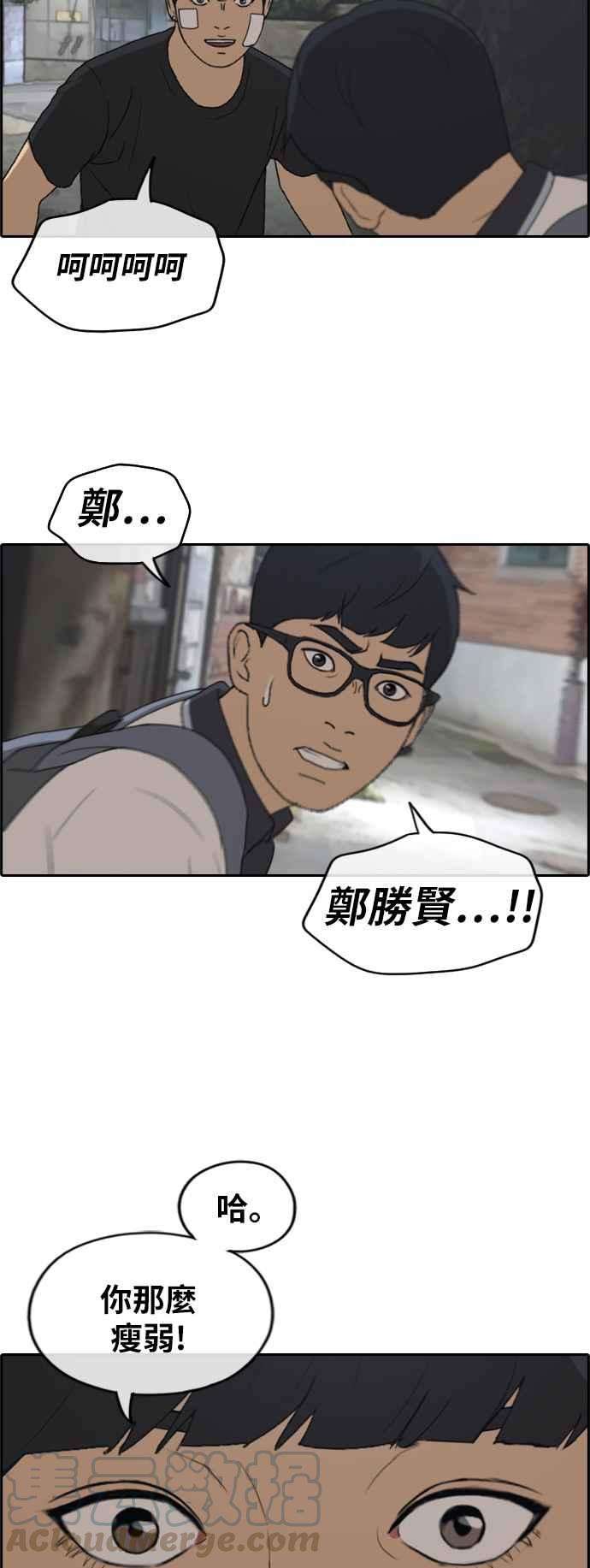 青春白卷第239话 任载益的苦难 1