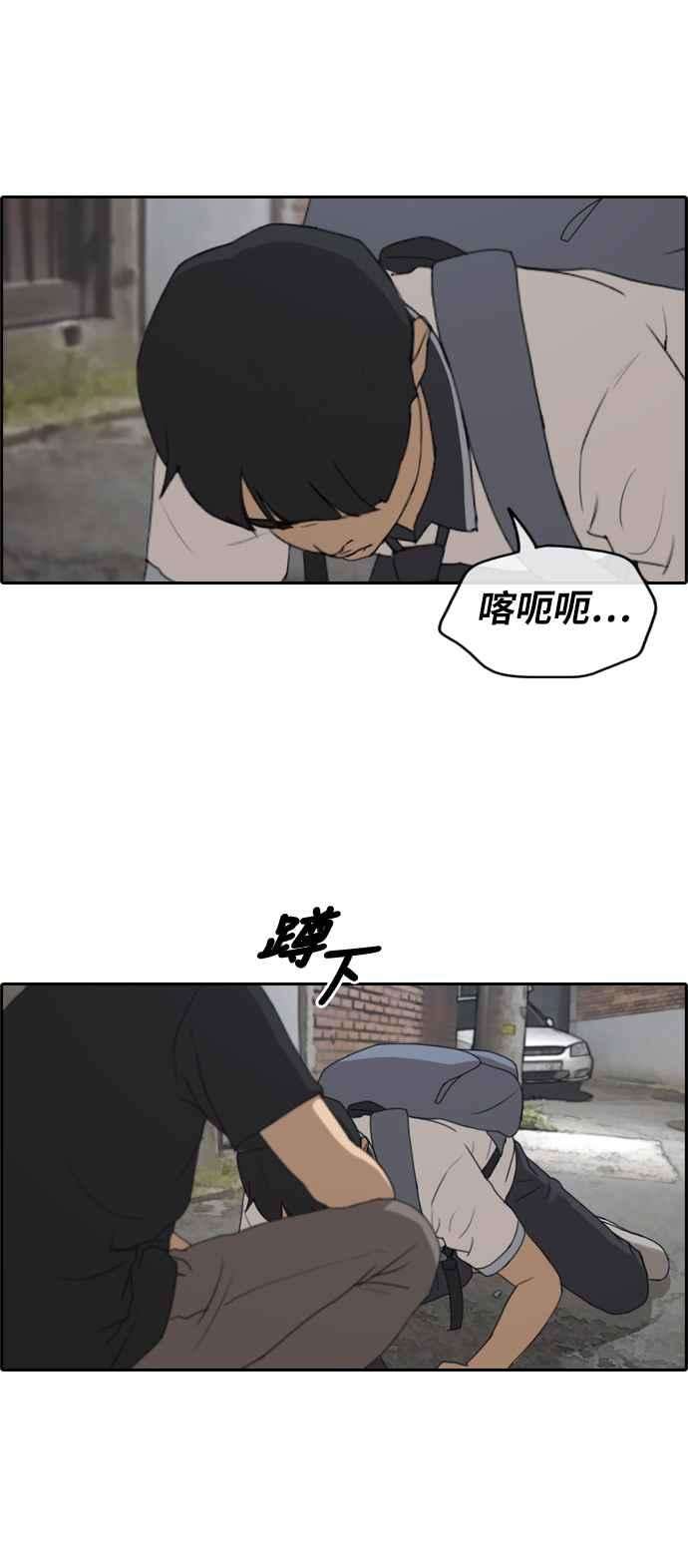 青春白卷第240话 任载益的苦难 2