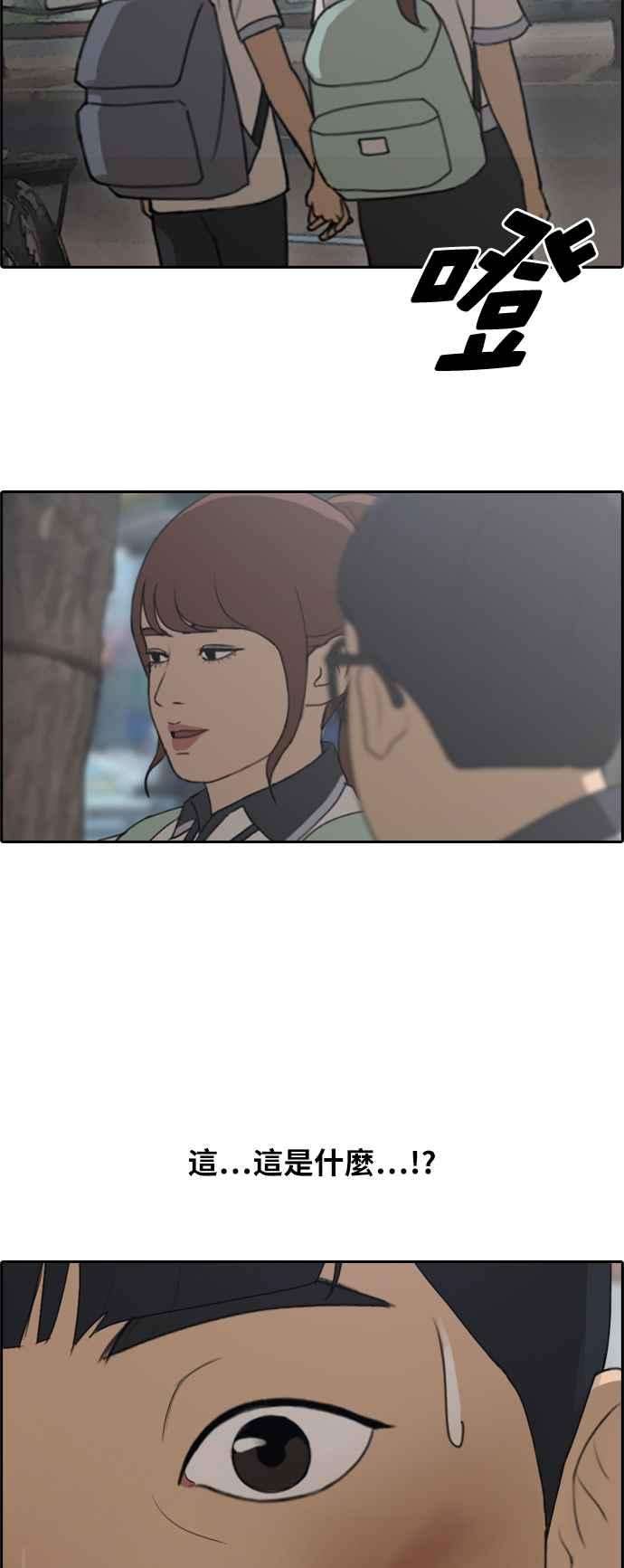 青春白卷第240话 任载益的苦难 2