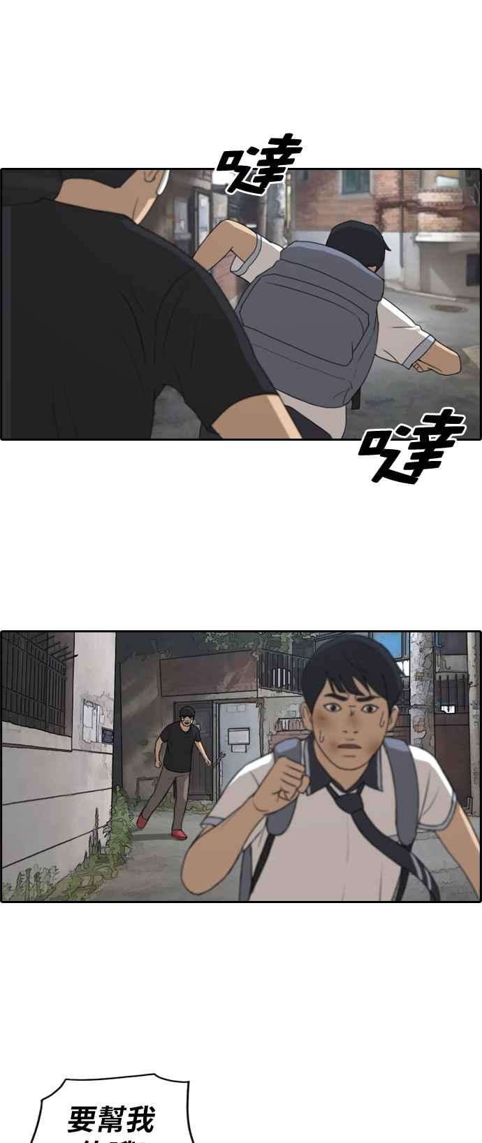 青春白卷第240话 任载益的苦难 2