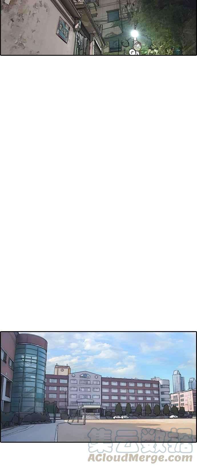 青春白卷第240话 任载益的苦难 2