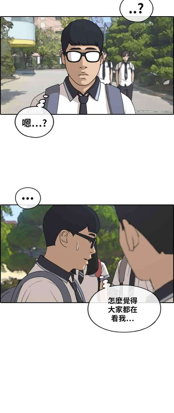 青春白卷第240话 任载益的苦难 2