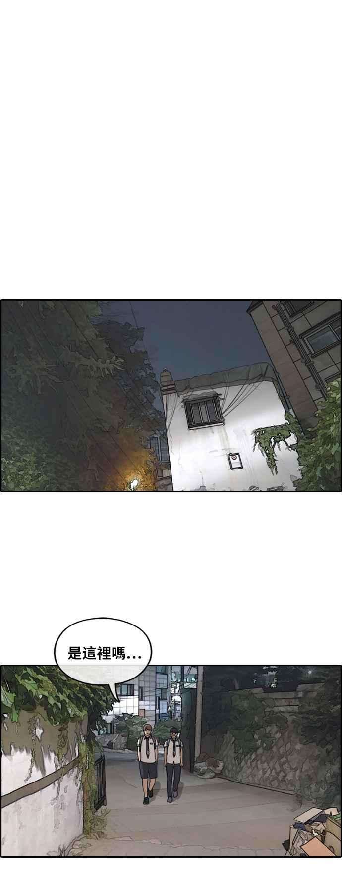 青春白卷第240话 任载益的苦难 2