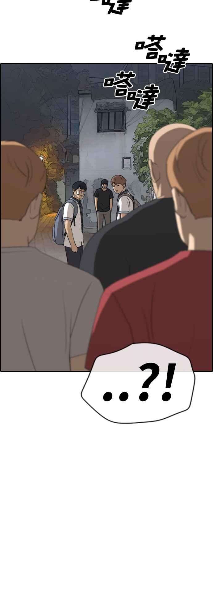 青春白卷第240话 任载益的苦难 2