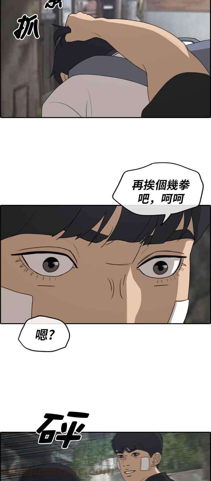 青春白卷第240话 任载益的苦难 2