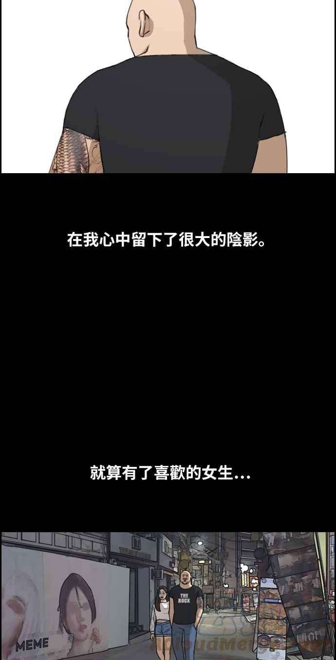 青春白卷第241话 混混联盟 1