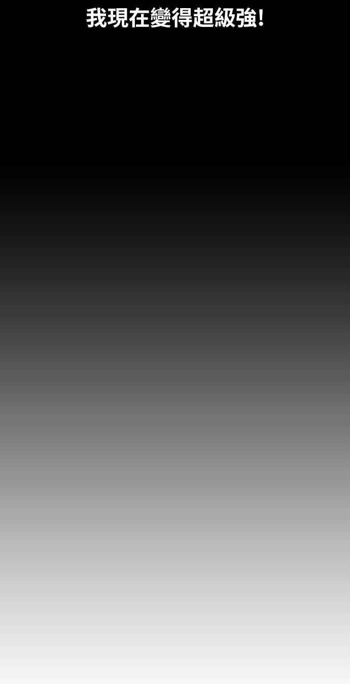 青春白卷第241话 混混联盟 1