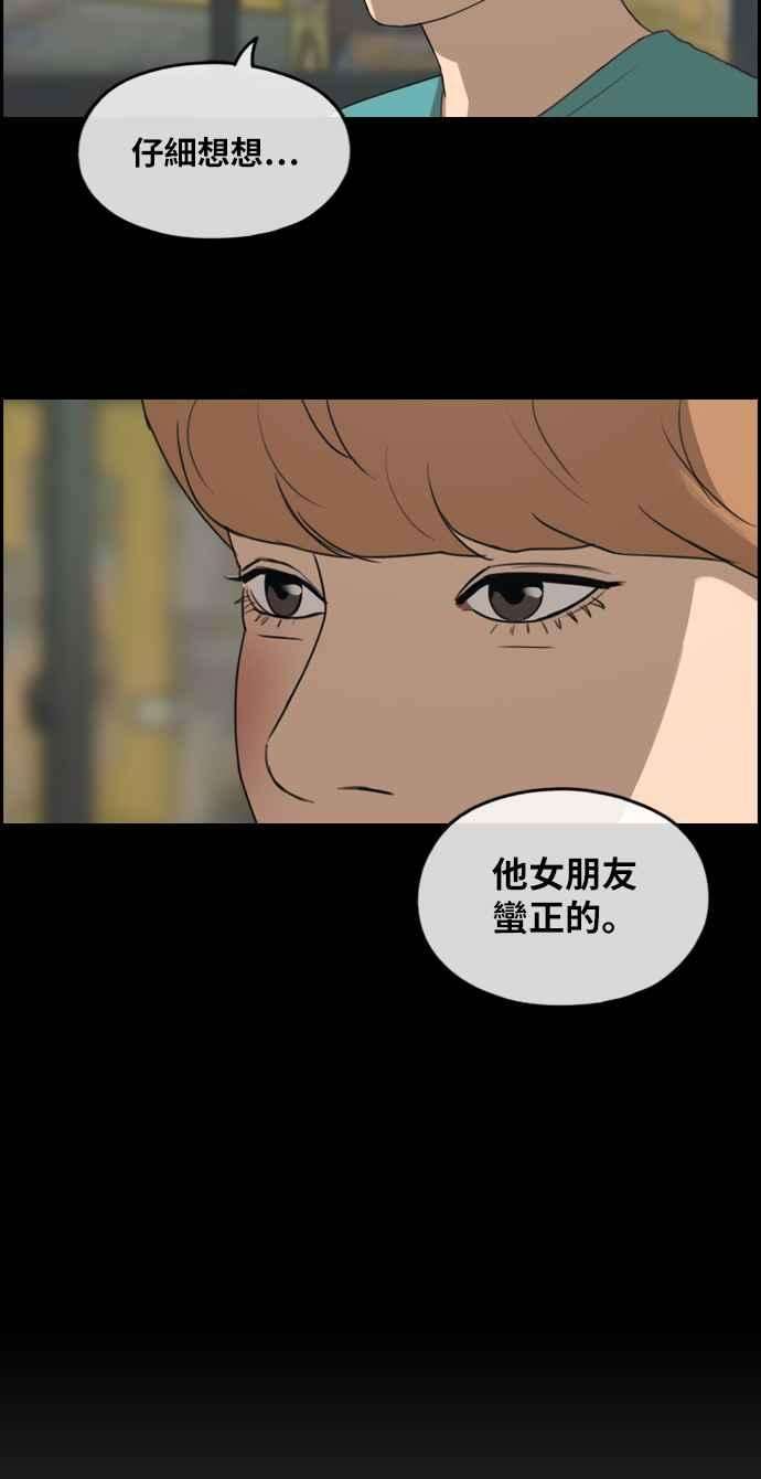 青春白卷第241话 混混联盟 1