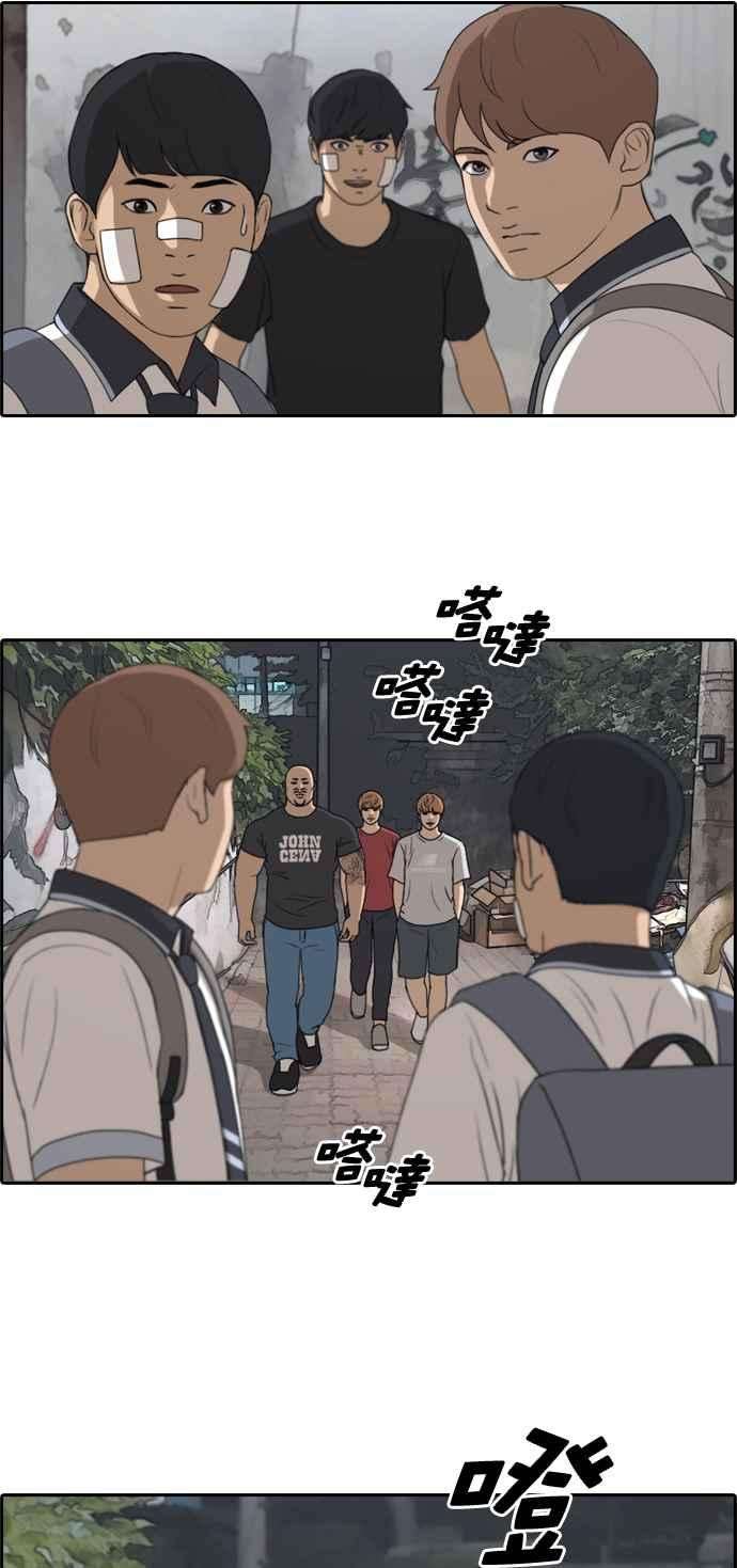 青春白卷第241话 混混联盟 1