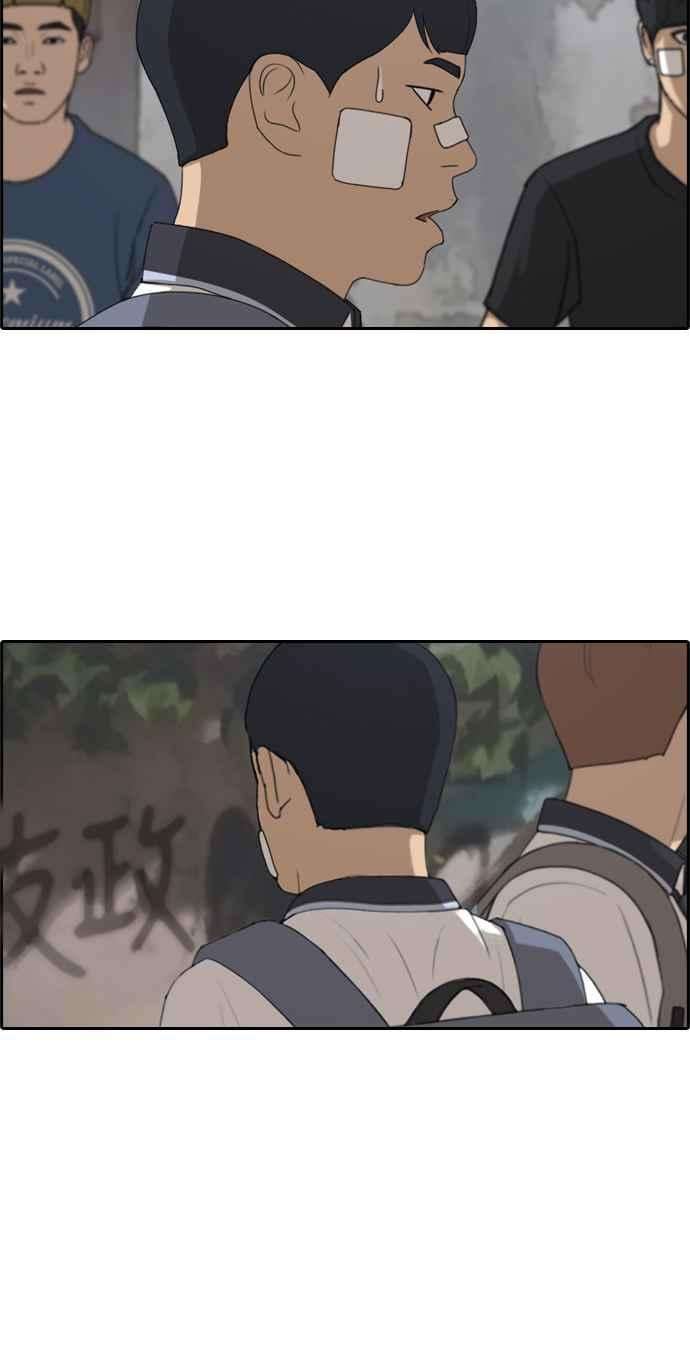 青春白卷第241话 混混联盟 1