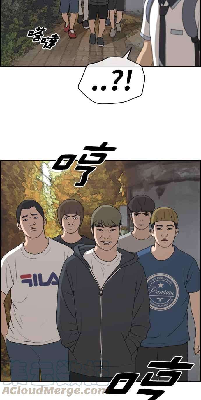 青春白卷第241话 混混联盟 1