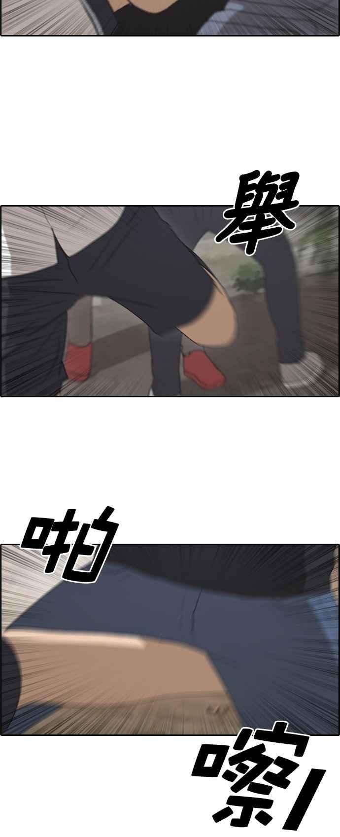 青春白卷第242话 混混联盟 2