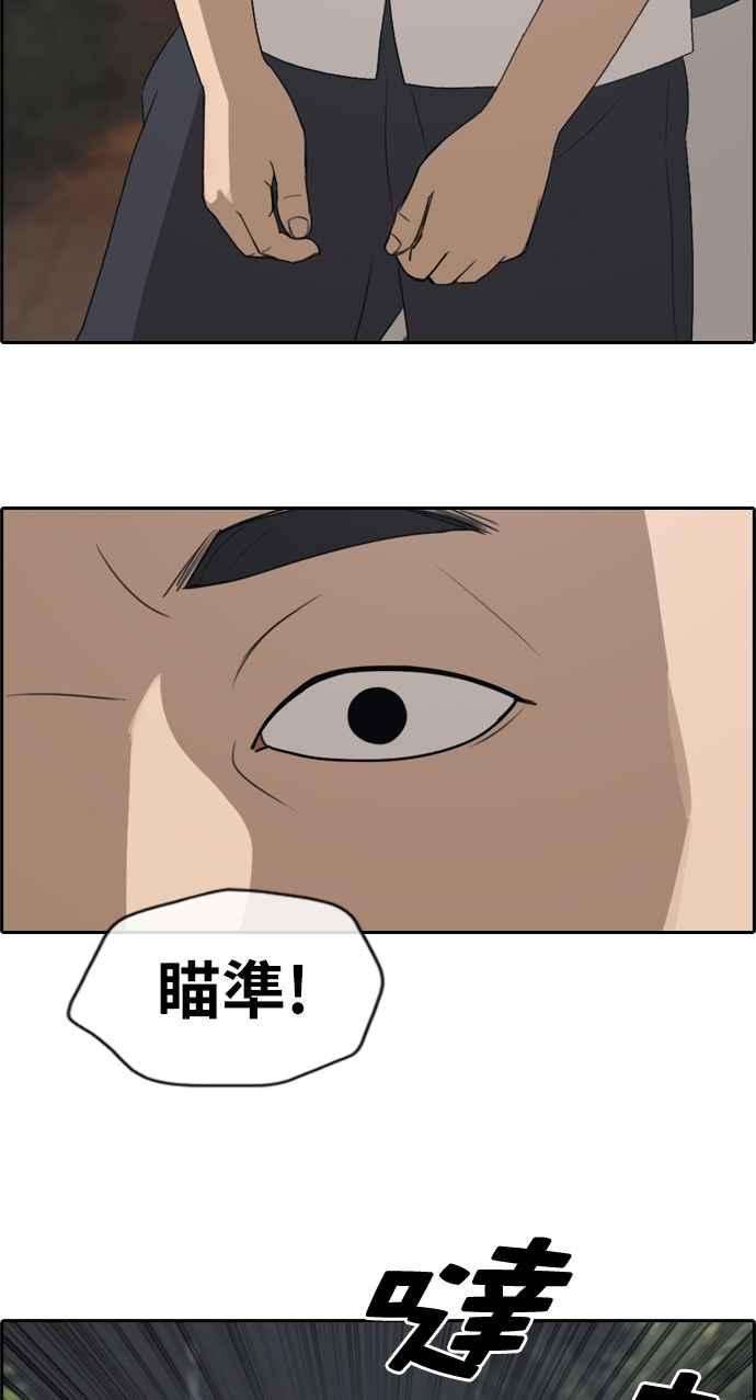 青春白卷第242话 混混联盟 2