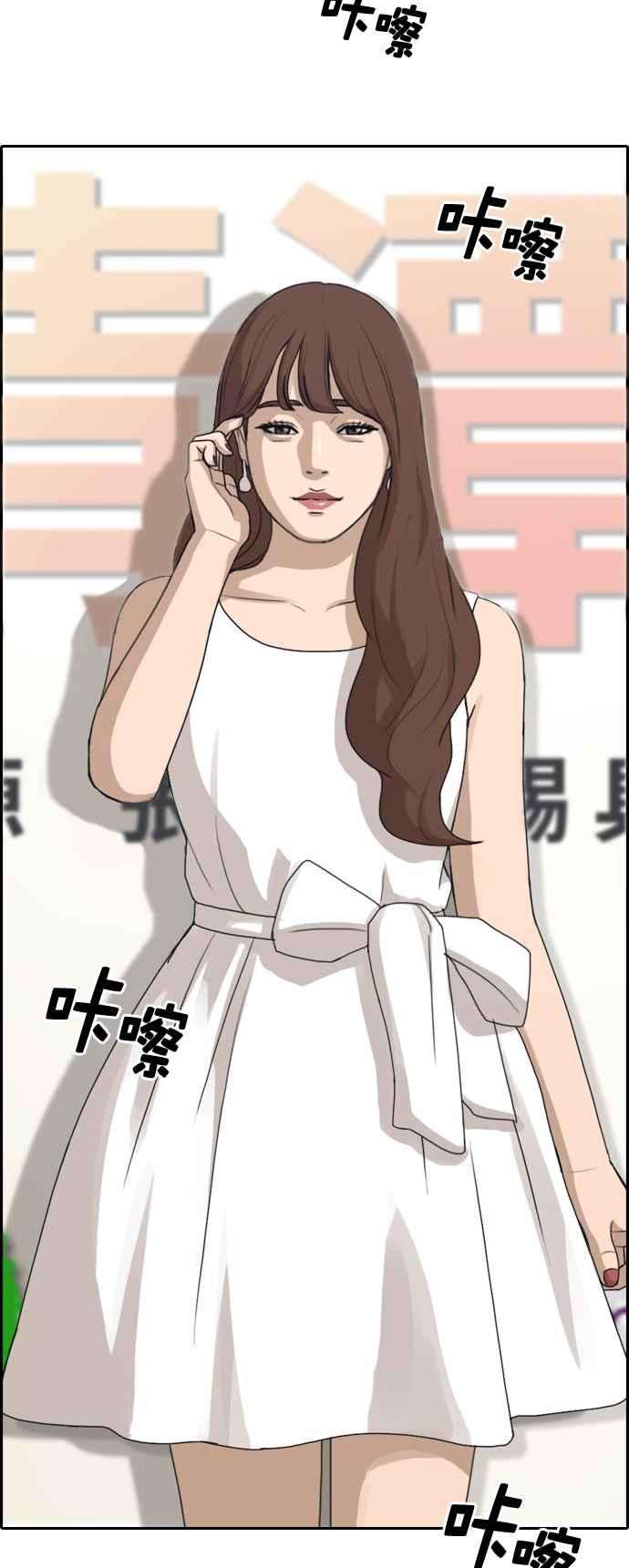 青春白卷第244话 混混联盟 4