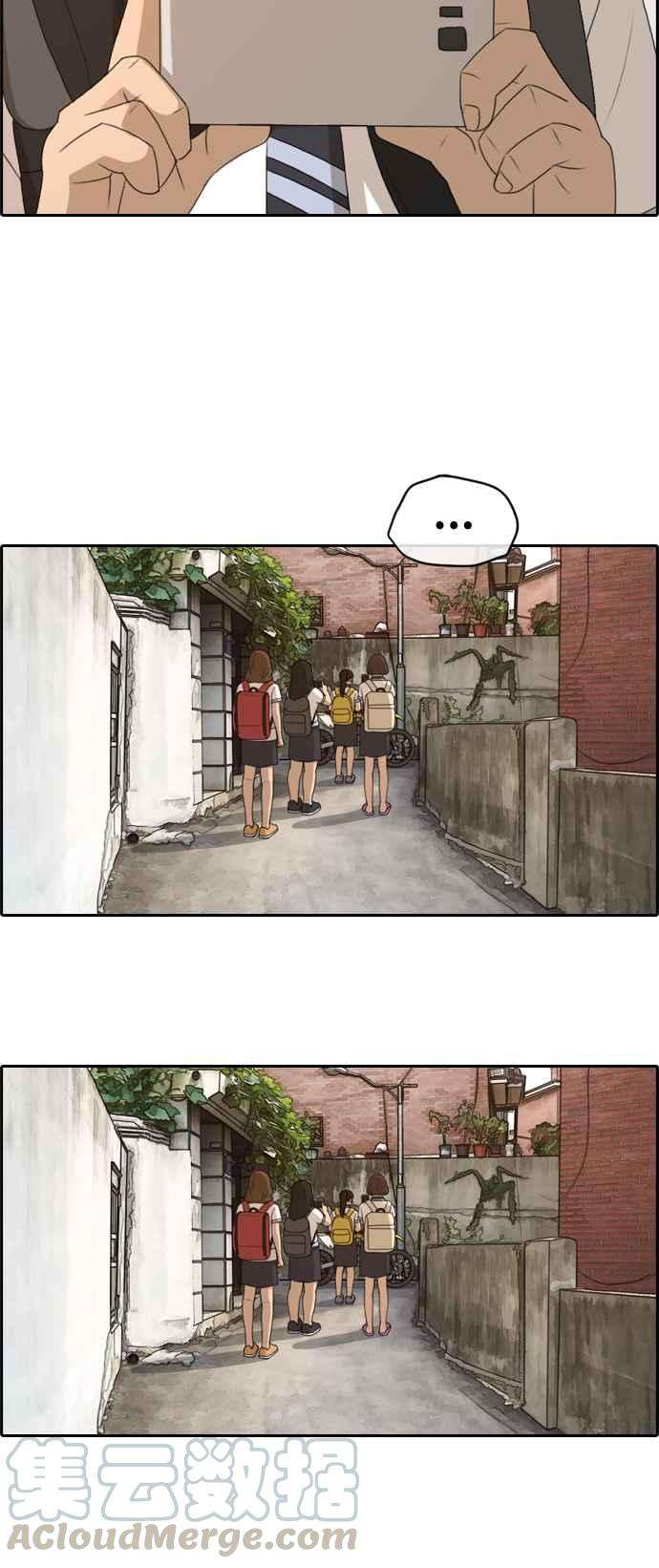 青春白卷第247话 火大的具夏林 2