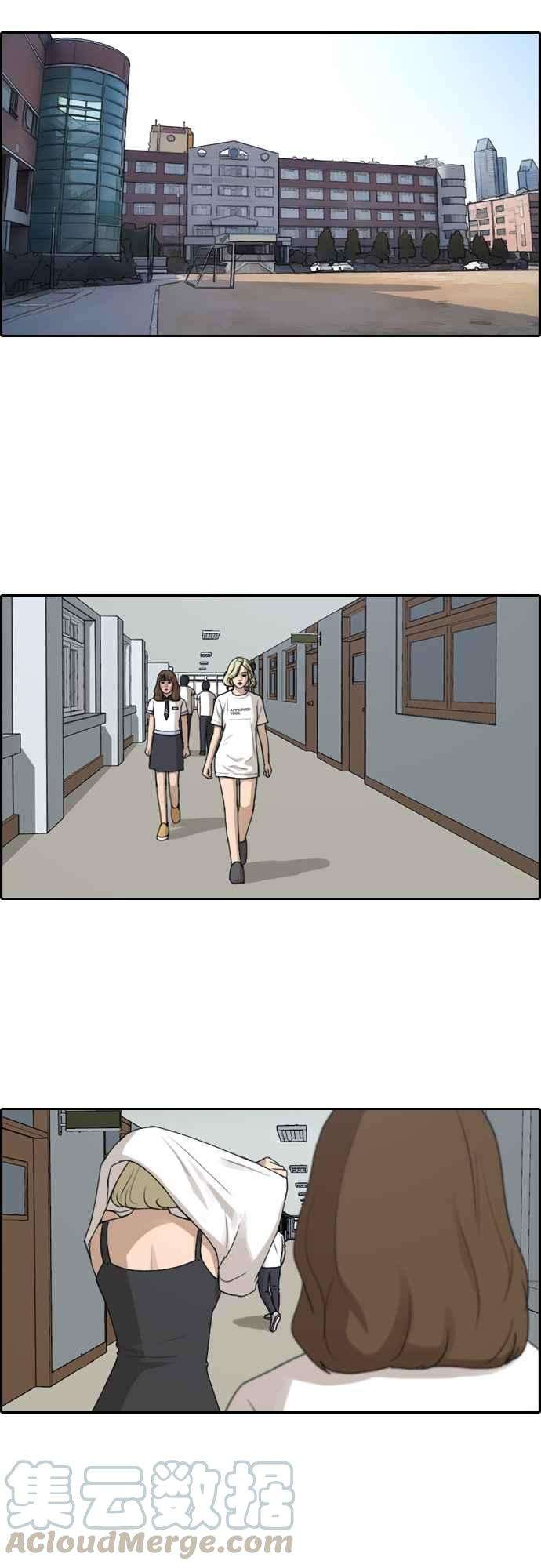 青春白卷第249话 女人的战争 1