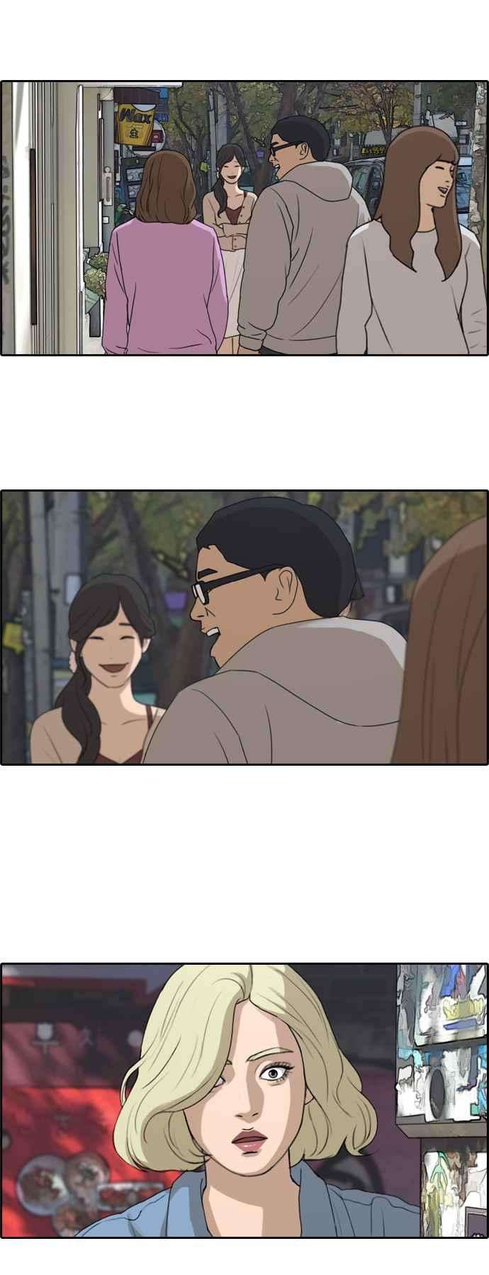 青春白卷第253话 东猪的约会 1