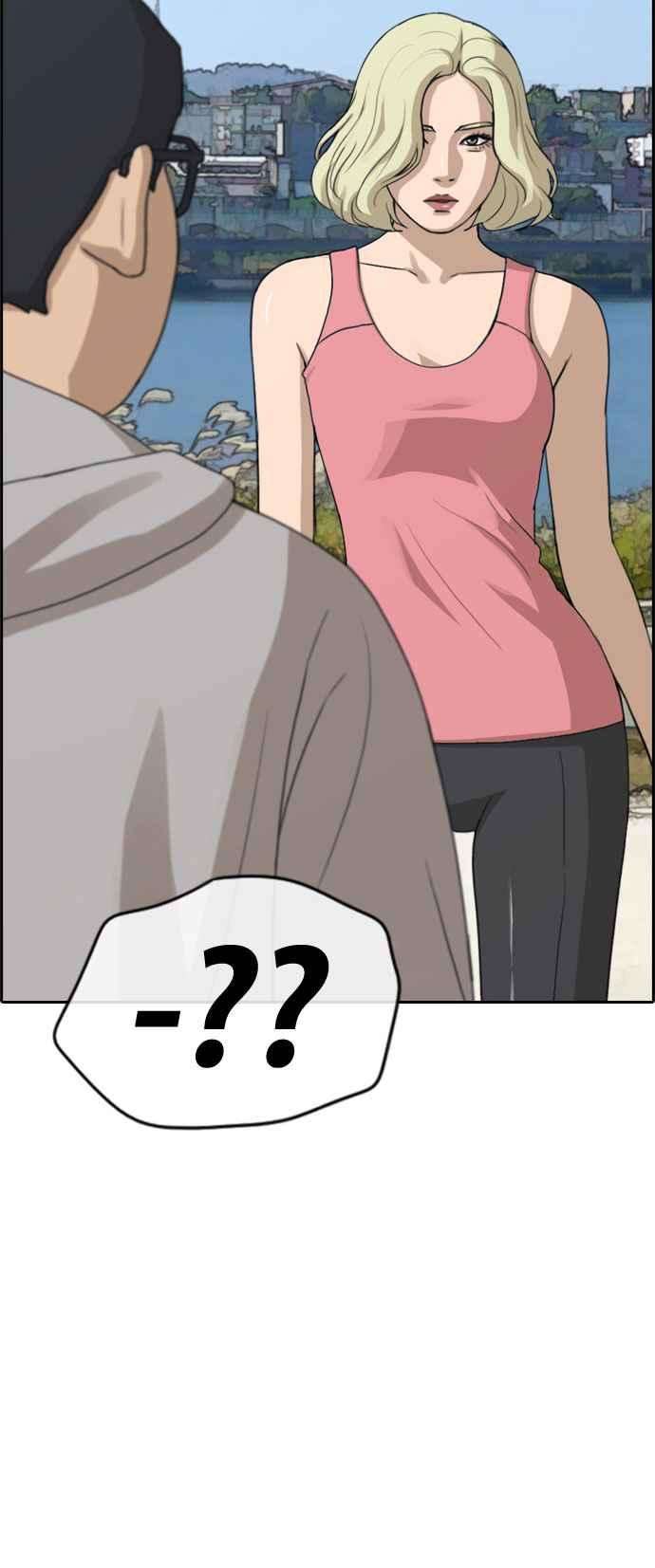 青春白卷第255话 东猪的约会 3