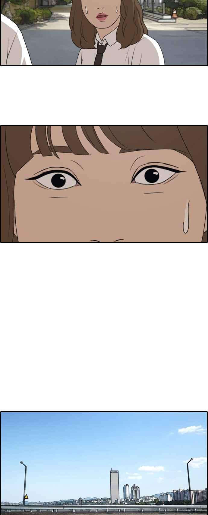 青春白卷第256话 东猪的瘦身计划 1