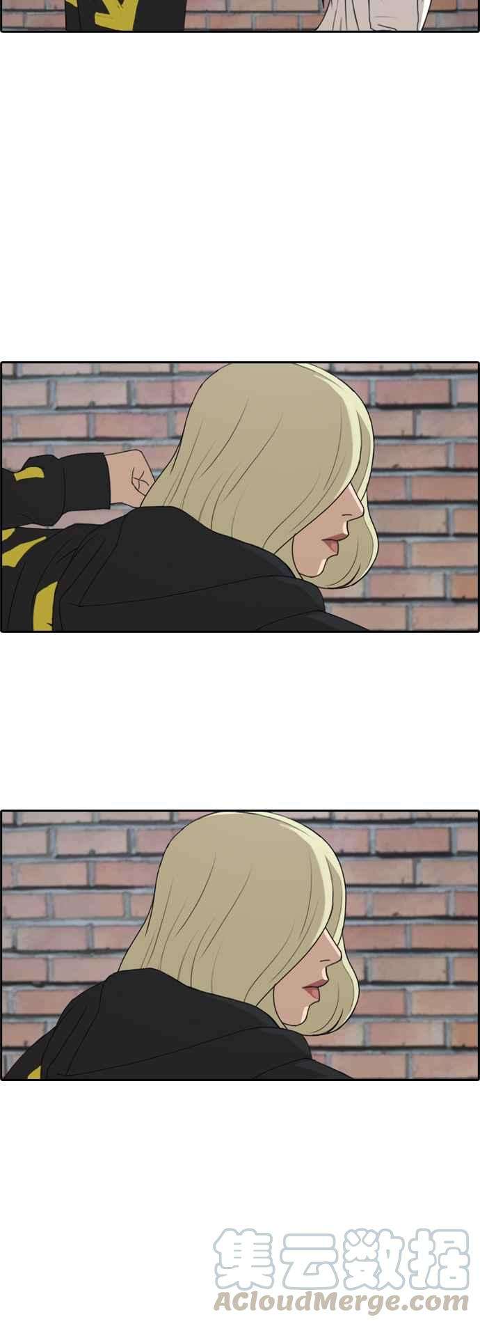 青春白卷第257话 东猪的瘦身计划 2