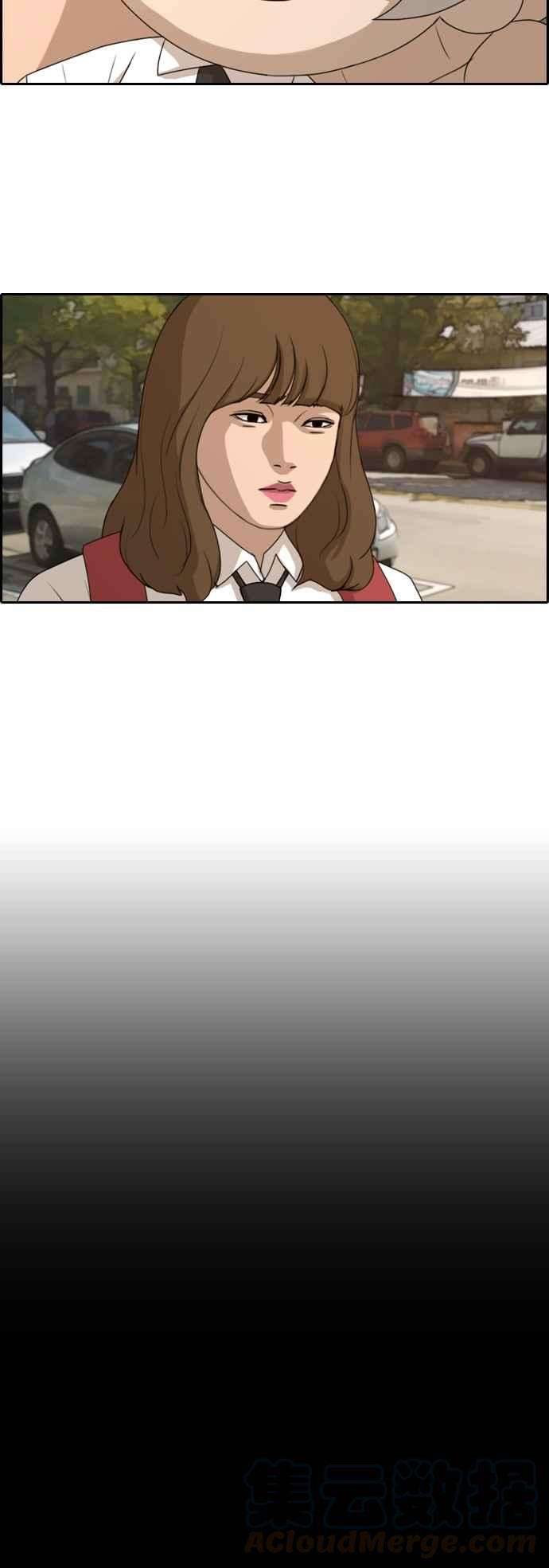 青春白卷第257话 东猪的瘦身计划 2