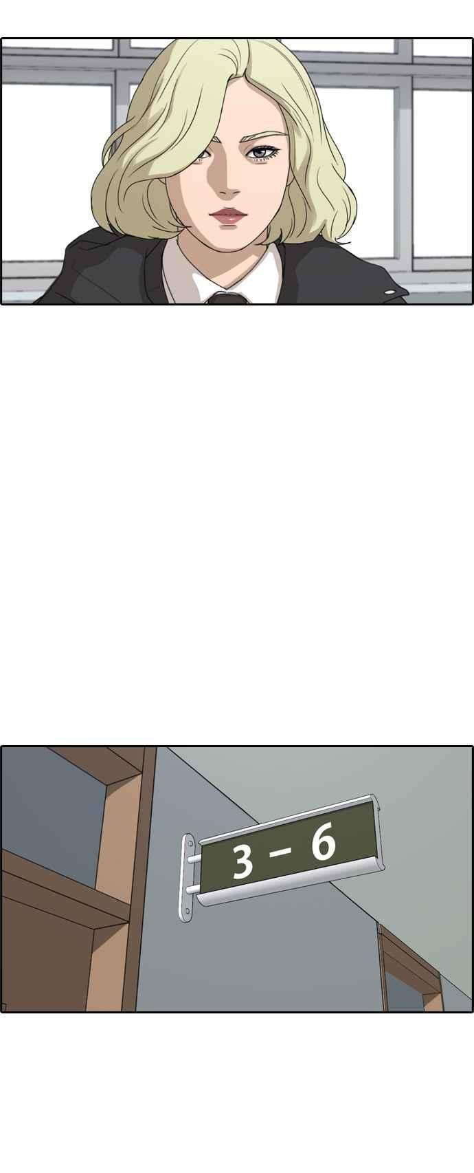 青春白卷第259话 东猪的瘦身计划 4