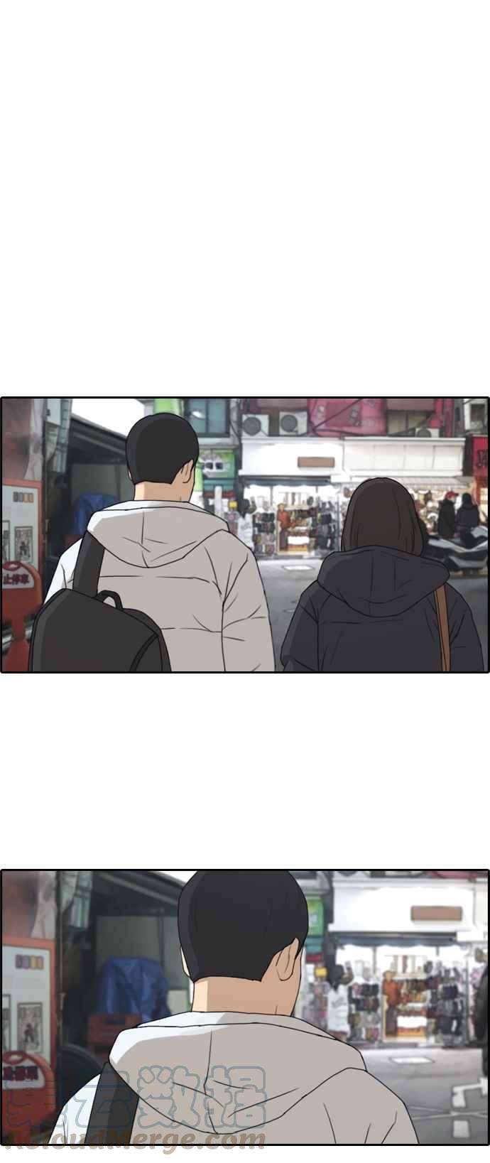 青春白卷第261话 东猪和珠熙的毕业典礼