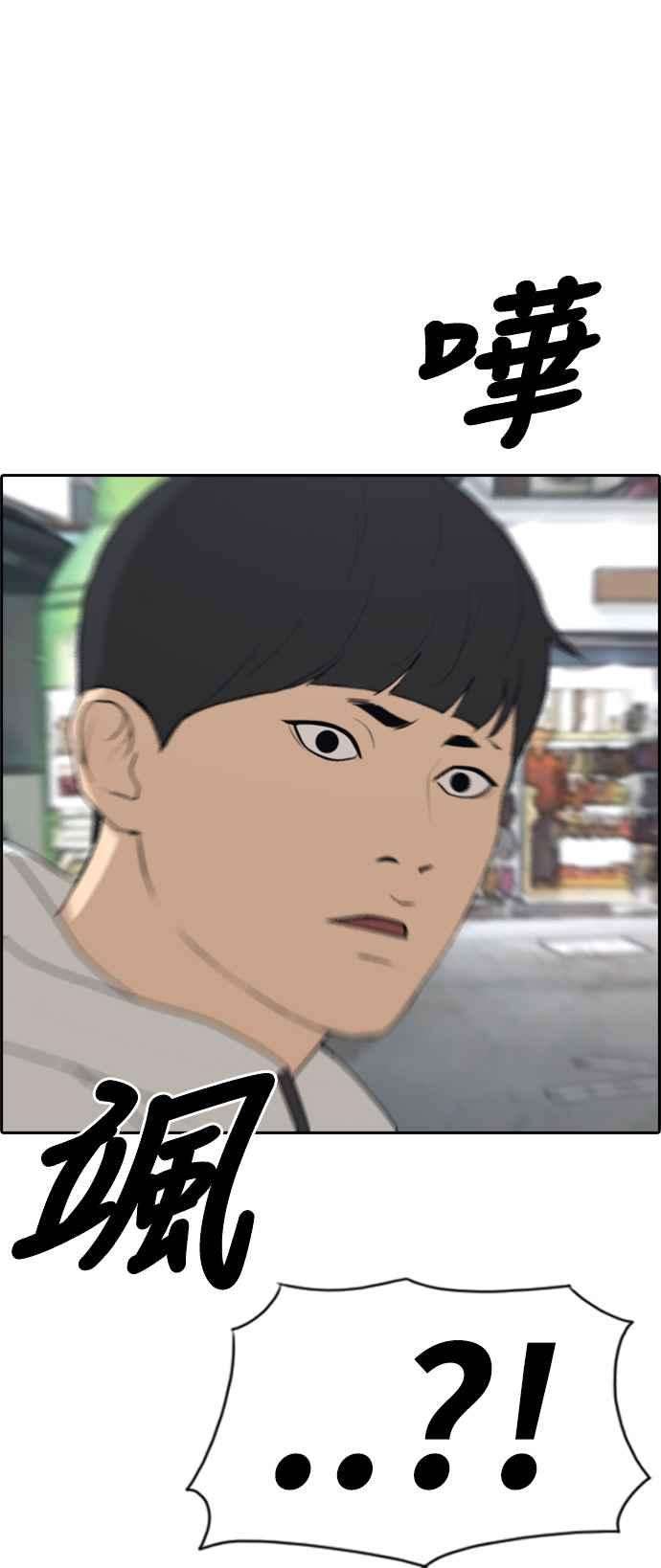 青春白卷第261话 东猪和珠熙的毕业典礼