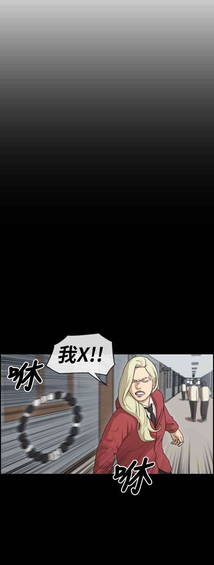 青春白卷第261话 东猪和珠熙的毕业典礼