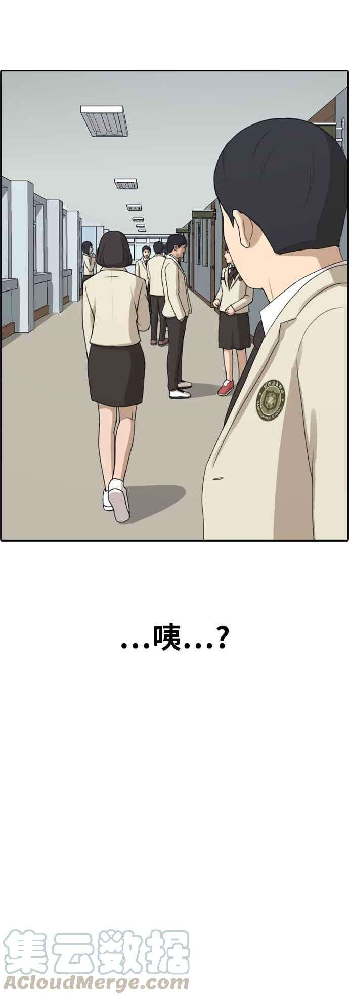 青春白卷第261话 东猪和珠熙的毕业典礼