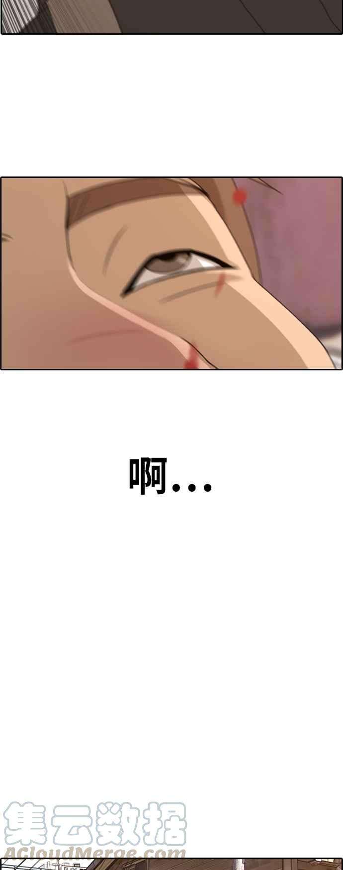 青春白卷第263话 道峰山国中的故事2