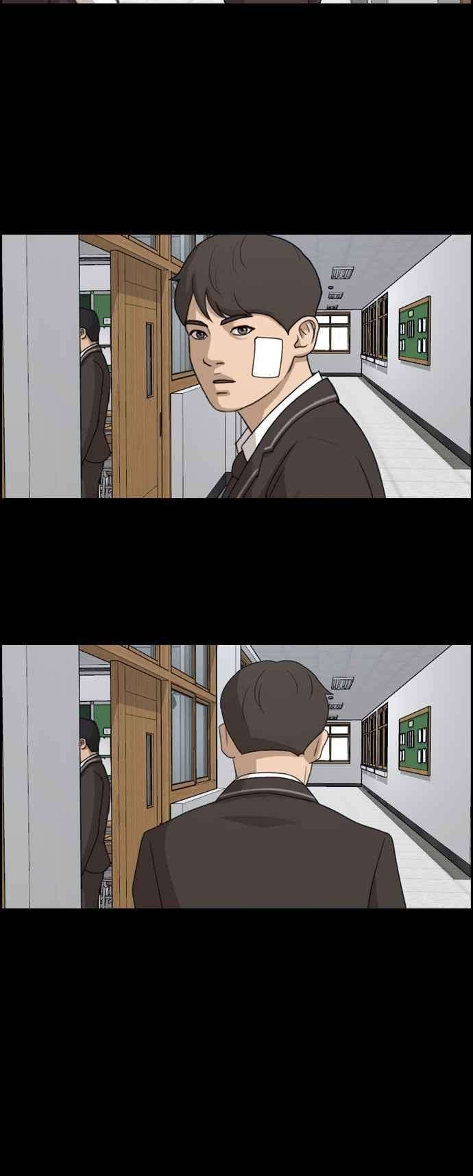 青春白卷第266话 道峰山国中的故事5