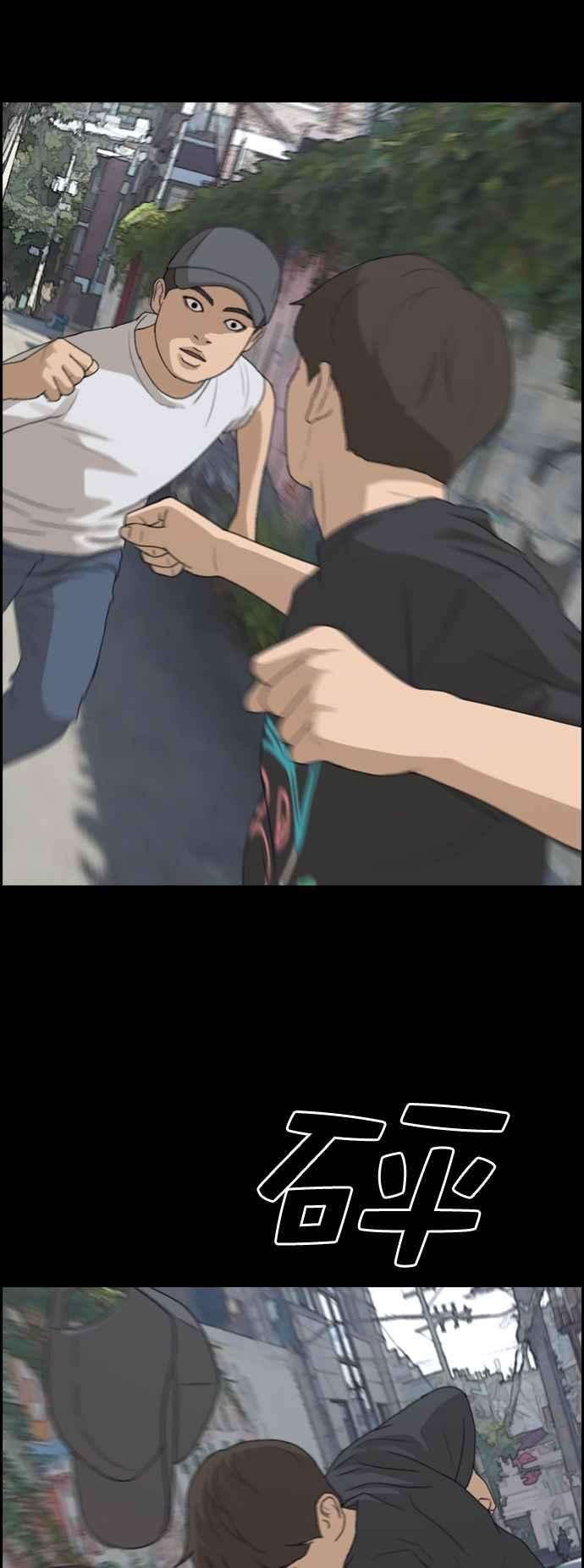 青春白卷第268话 道峰山国中的故事7