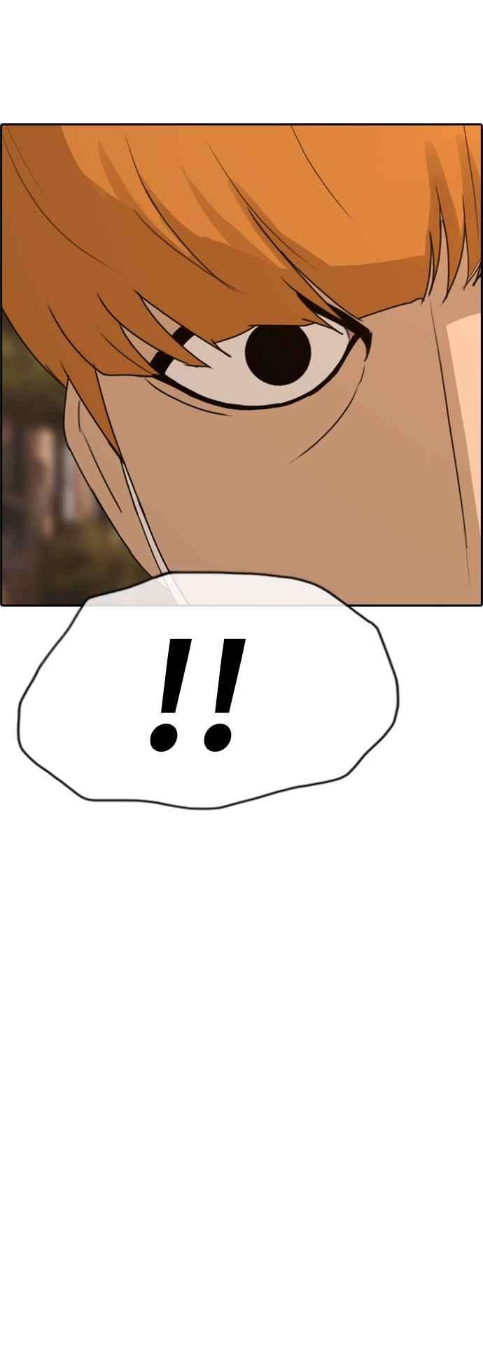 青春白卷第268话 道峰山国中的故事7