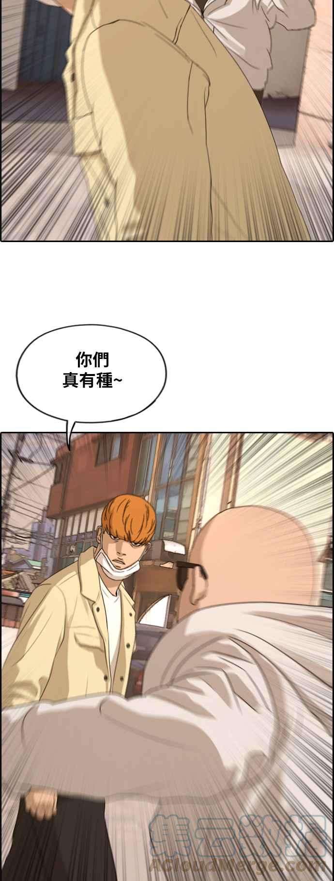 青春白卷第269话 郑东赫 1