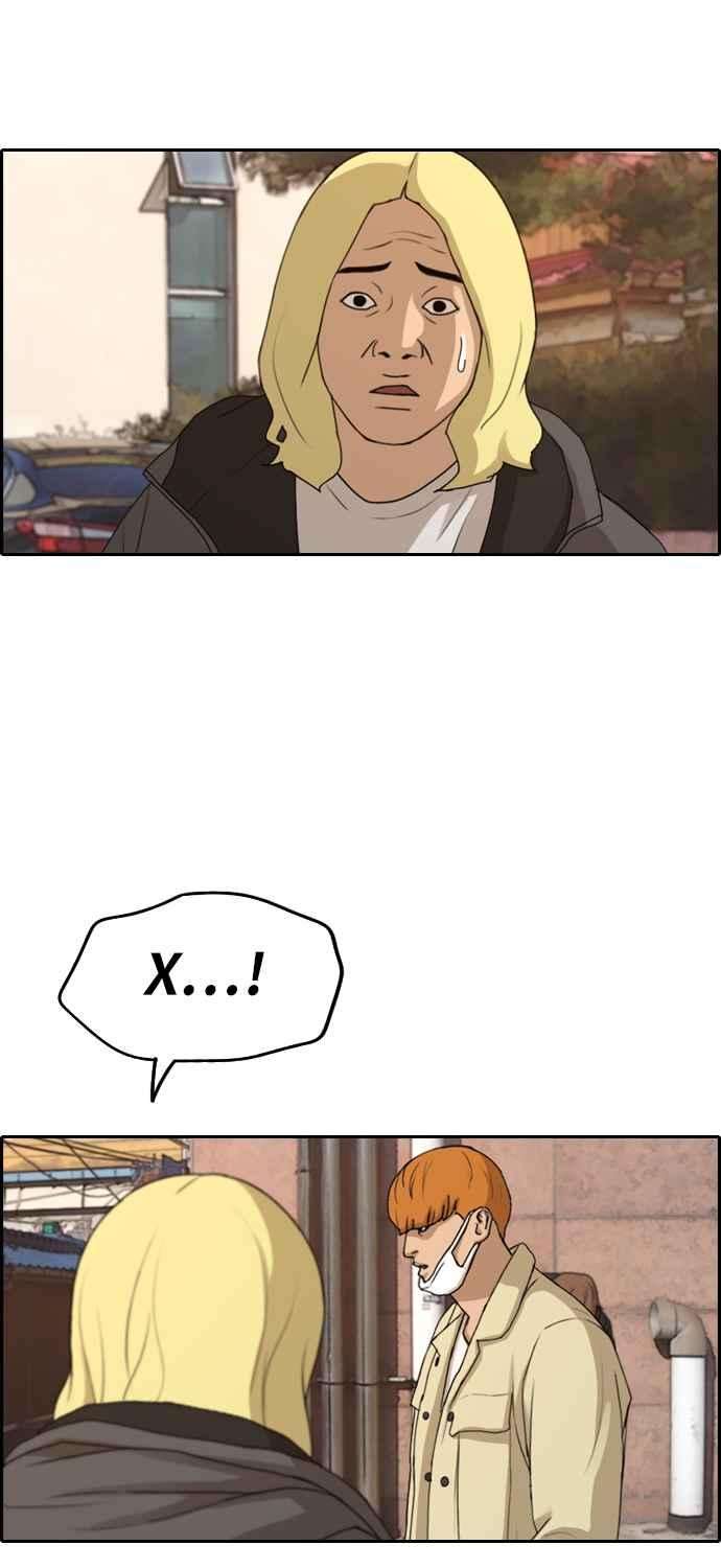 青春白卷第269话 郑东赫 1