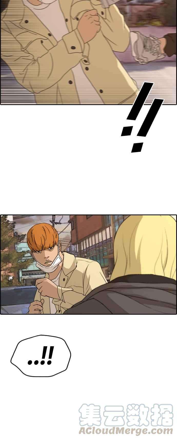 青春白卷第269话 郑东赫 1