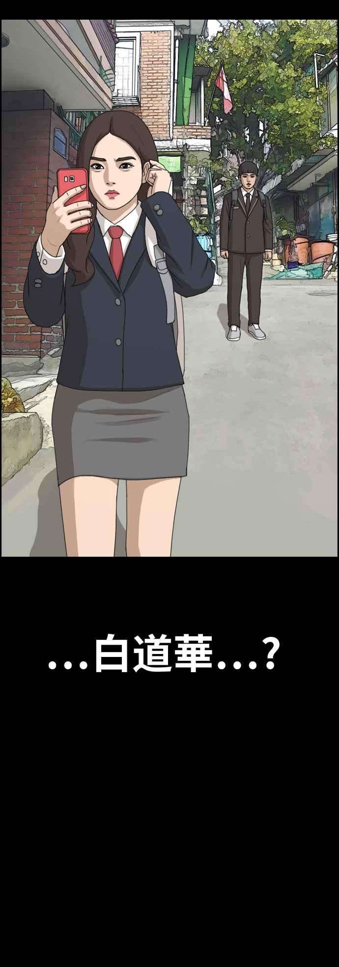 青春白卷第269话 郑东赫 1