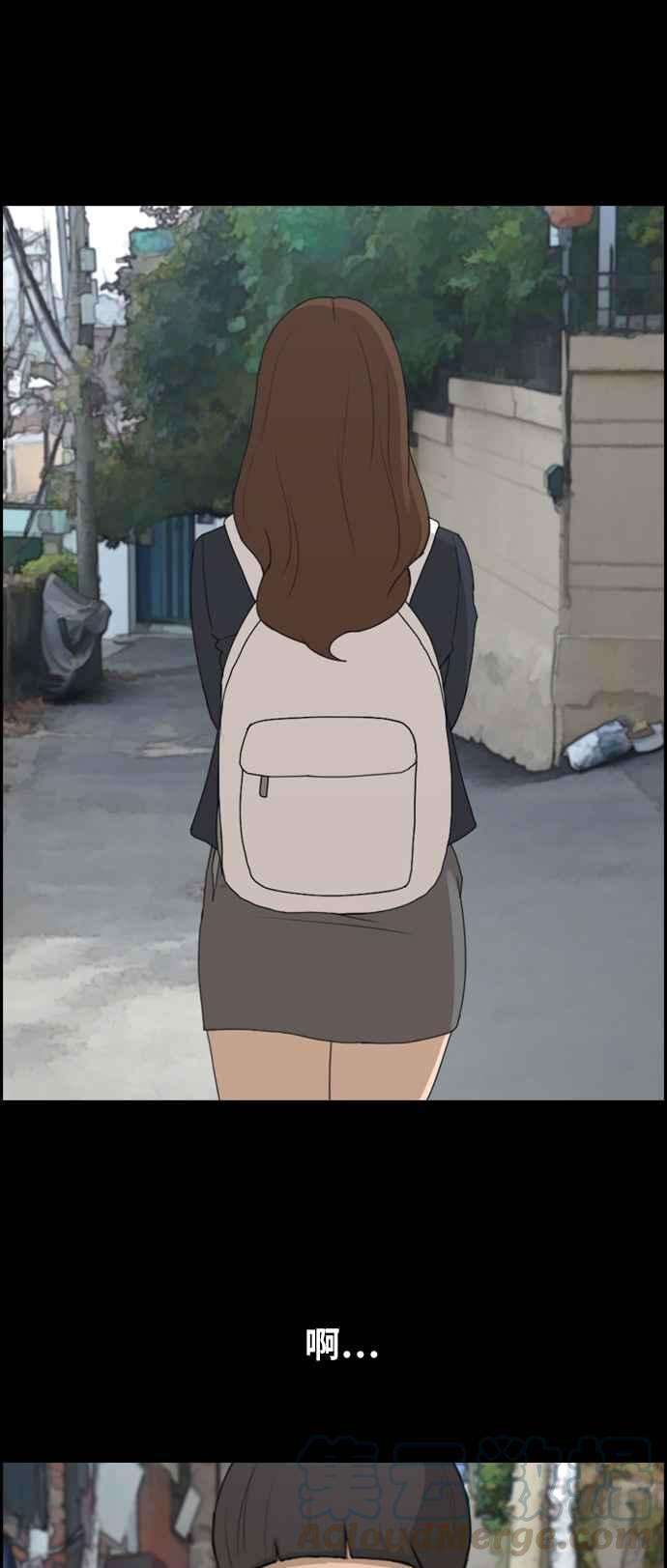 青春白卷第272话 郑东赫 4