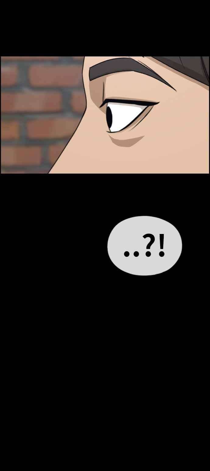 青春白卷第272话 郑东赫 4